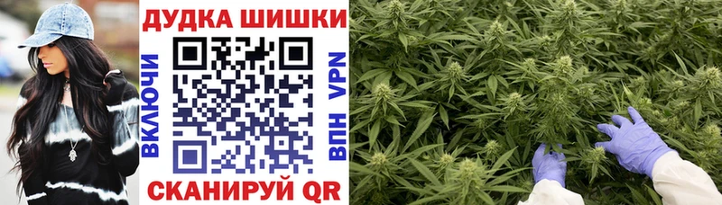 Купить закладку Cocaine Alpha-PVP Амфетамин Меф мяу мяу МАРИХУАНА Губаха