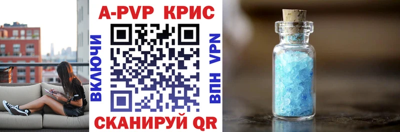 Alfa_PVP VHQ  Купить где  Губаха 