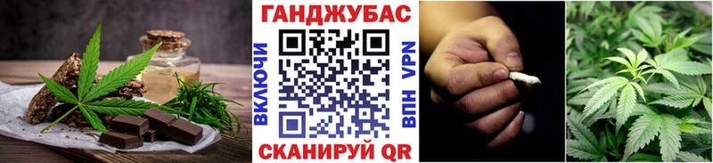 Печенье с ТГК конопля  Купить где  Губаха 