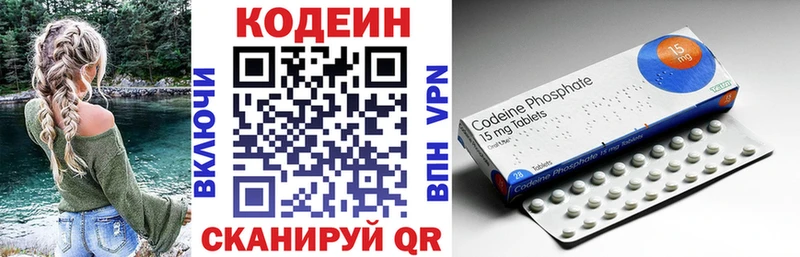 Кодеин напиток Lean (лин) Губаха