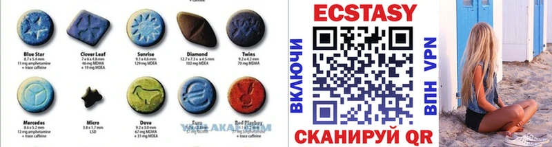 Купить закладки Губаха Ecstasy бентли
