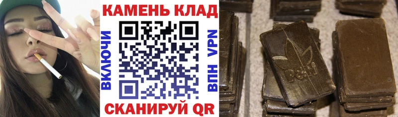 Купить  Губаха  Гашиш hashish 