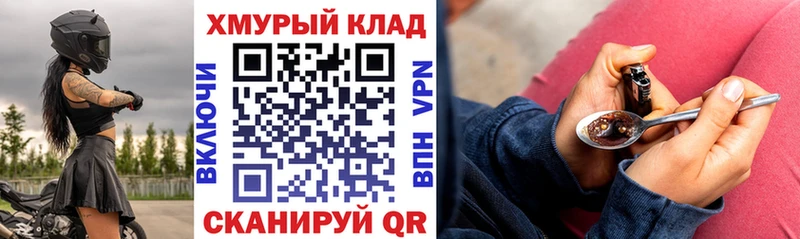 Купить где  Губаха  ГЕРОИН гречка 