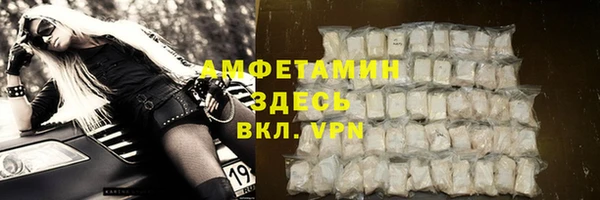 спайс Богородск