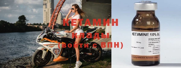 гашик Богородицк