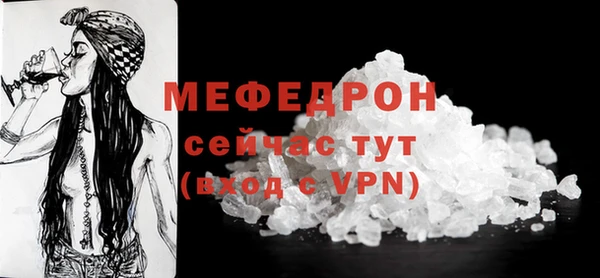 соль ск Богданович