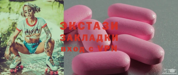 спайс Богородск