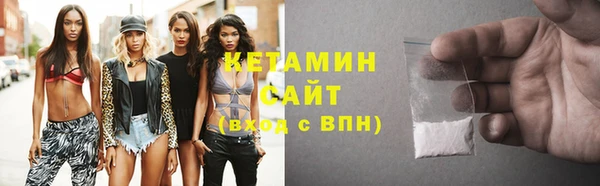 соль ск Богданович