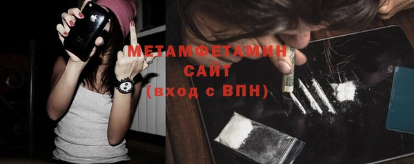 гашик Богородицк