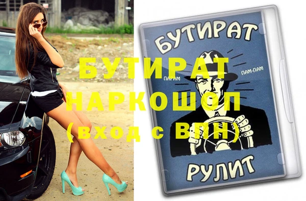 спайс Богородск