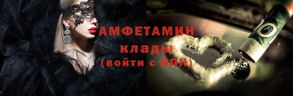 гидра Беломорск