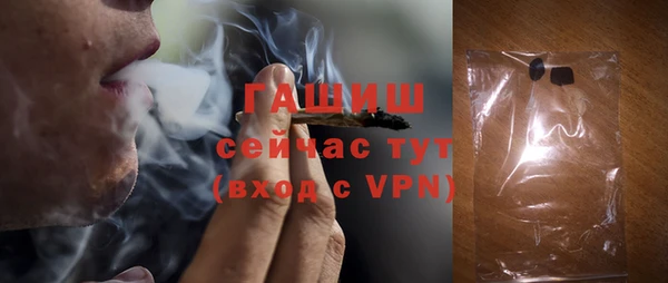 гашик Богородицк