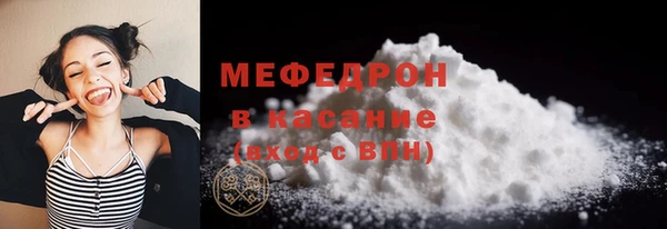 гашик Богородицк