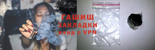 спайс Богородск