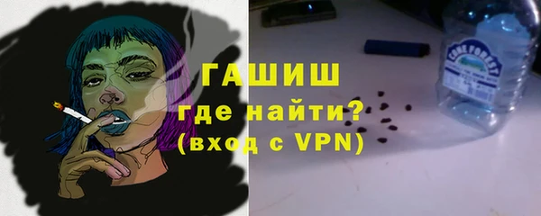 спайс Богородск