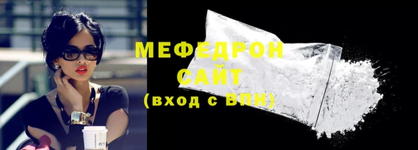 спайс Богородск