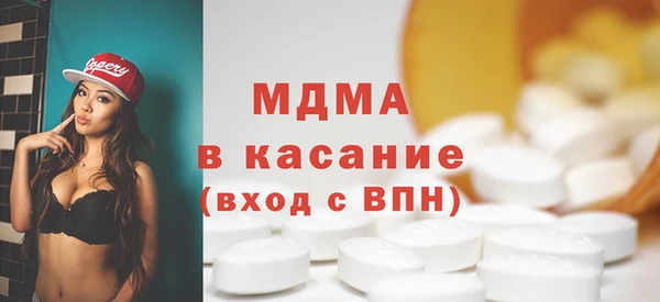 соль ск Богданович
