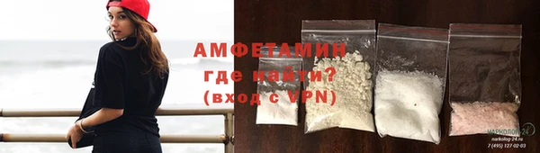соль ск Богданович