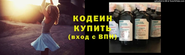 спайс Богородск