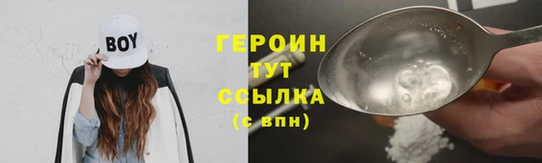 гашик Богородицк