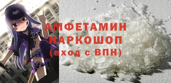 спайс Богородск