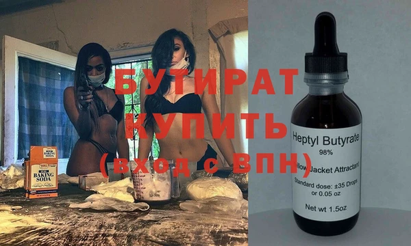 гашик Богородицк