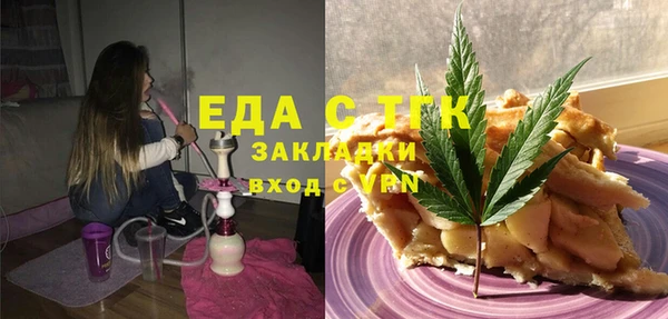 mdpv Белокуриха