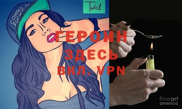 соль ск Богданович