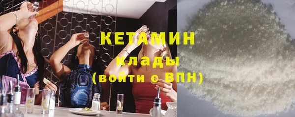 гашик Богородицк