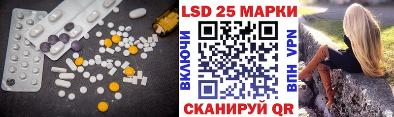 Купить  Губаха  Лсд 25 экстази кислота 