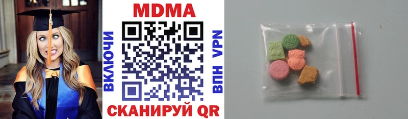 Купить  Губаха  MDMA crystal 