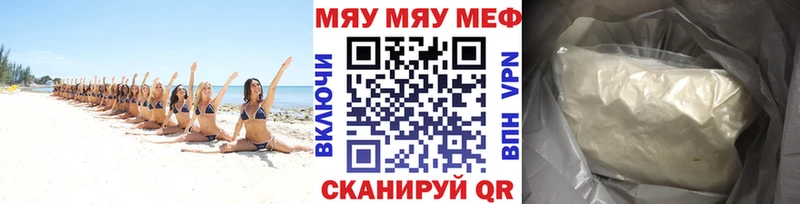 Мефедрон 4 MMC  Купить закладки  Губаха 