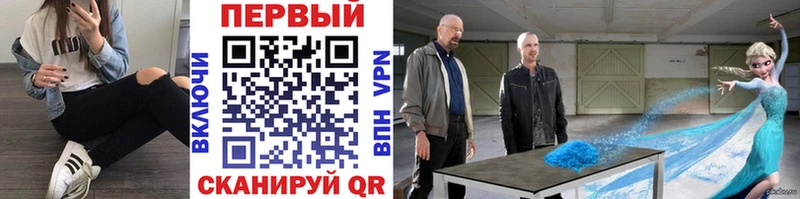 Купить где  Губаха  МЕТАМФЕТАМИН мет 