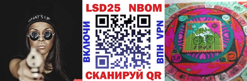 Купить  Губаха  Марки NBOMe 1,5мг 
