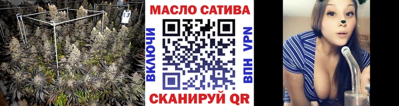ТГК жижа Купить Губаха